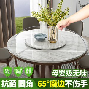 软塑料玻璃PVC圆桌布防水防油防烫圆台布桌面保护圆形透明餐桌垫
