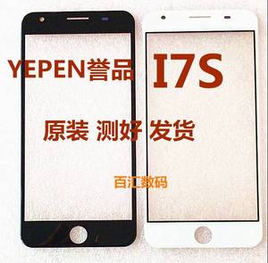 适用于YEPEN誉品手机YP7S（I7S)/I6S P 触摸屏 手机显示屏内外屏