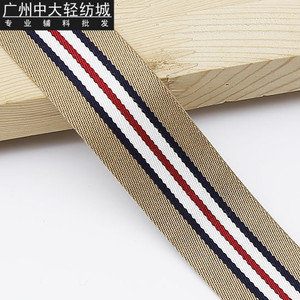多色间色粗细条纹涤纶人造丝鱼丝织带服装辅料宽2.6cm100码/卷