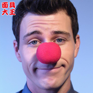 万圣节泡沫海绵小丑鼻子 红色海绵球 小丑搞怪搞笑魔术道具