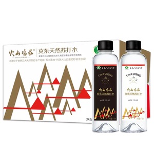 火山鸣泉克东天然苏打水弱碱性水470ML×15瓶/箱 厂家直发