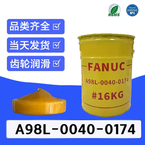 FANUC机械手保养润滑油A98L-0040-0174 发那科机器人减速机专用油