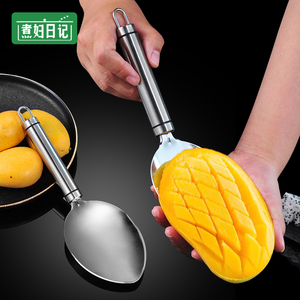 芒果切丁神器不锈钢开水果分割挖粒模具吃西瓜勺牛油果切块专用刀
