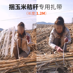 捆柴神器秸秆玉米稻草树枝收紧器柴火打捆机钢丝绳捆扎绳小型农用