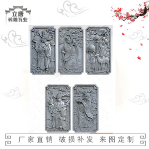 中式砖雕古建浮雕 中式庭院影壁墙挂件竖长型砖雕 福禄寿喜财砖雕
