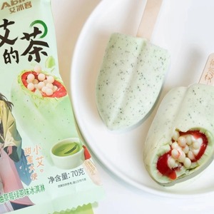 【新品】小艾的茶冰淇淋艾冰客奶油草莓绿茶味脆皮雪糕巧克力冷饮