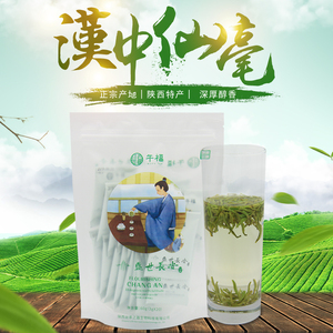 2022新茶芽茶午福盛世长安绿茶陕西汉中特产仙毫一级60g袋装自享