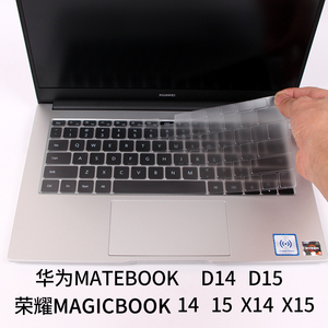 适用huawei华为荣耀MagicBook X14X15笔记本15.6英寸MATEBOOK电脑D14透明15键盘膜TPU高透键盘保护高清屏幕膜