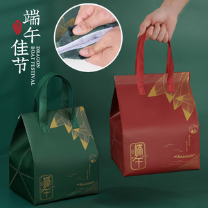 端午节粽子包装袋手提礼盒2024新款高端保温袋定制礼品包装盒空盒