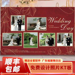 高级结婚照片定制kt板布置场景室内外背景墙装饰婚礼迎宾区拍照