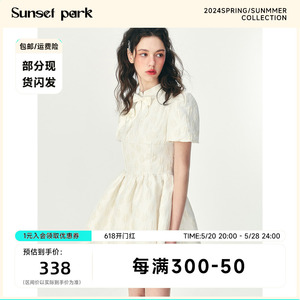 【周也同款】SunsetPark日落公园新中式白色连衣裙小众设计蓬蓬裙