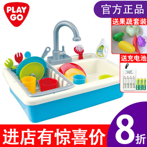 贝乐高厨房小水池餐具清洁套装宝宝益智过家家洗碗男女孩儿童玩具