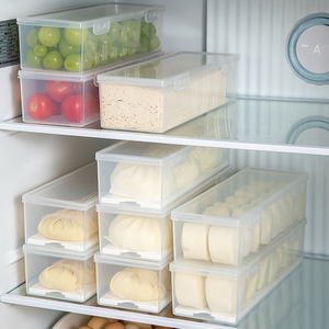 日式冰箱分类收纳盒食品级水果蔬菜鸡蛋饺子馒头储物厨房保鲜盒