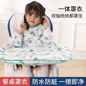 一体式餐椅罩衣宝宝辅食反穿衣袖子可拆防水防脏婴幼儿童餐桌饭兜