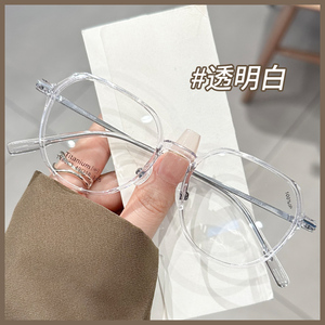 超轻透明纯钛眼镜近视女韩版潮素颜显脸小眼睛框镜架大框可配度数