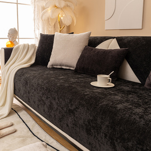 雪尼尔绒沙发垫四季通用防滑极简现代创意黑白色高档皮沙发盖巾罩