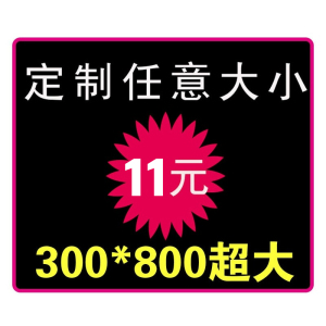 雷真游戏电竞鼠标垫超大号定制加厚锁边个性创意定做广告订做照片