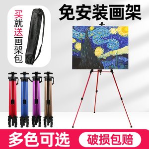 铝合金画架画板大手摇小手摇伸缩可折叠多功能便携绘画素描写生支架画板套装美术展架学生成人三角架