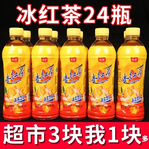 【新品大促】冰红茶大瓶装一整箱500ml12/24瓶柠檬味红茶饮料包邮
