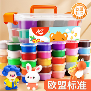 超轻粘土橡皮泥无毒彩泥儿童食品级黏土玩具幼儿园专用24色手工36