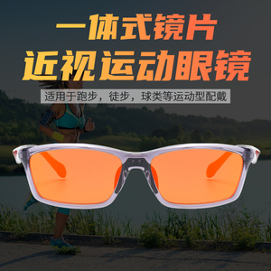 定制近视运动眼镜有度数登山徒跑步变色太阳镜配散光偏光墨镜时尚