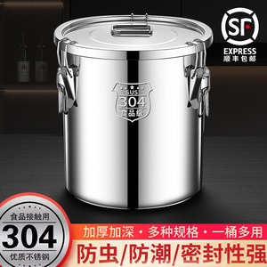 304不锈钢密封桶大容量圆桶食品级米桶加厚商用防虫防潮储物茶罐