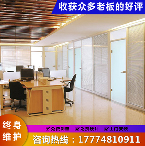 广西桂林办公室玻璃隔断墙铝合金高隔断中空百叶钢化磨砂隔断装修