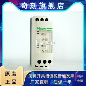 时间继电器RM4UB35 RMCL55BD 过压和欠压检测与保护器