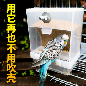 鹦鹉自动喂食器下料器鸟食盒防撒防溅喂鸟器外挂小鸟食罐食碗神器