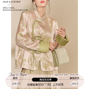 新中式外套国风女装2024春款盘扣轻奢重工高级感绿色气质复古上衣