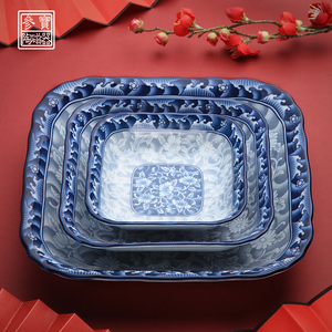 参宝中式陶瓷盘进口方形菜盘青花瓷深盘釉下彩碟饺子碟子餐具