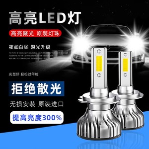 适用本田哥瑞汽车LED大灯超亮远光近光H11 9005灯泡强光改装配件