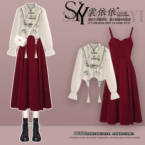 新中式国风衬衫套装裙子2024新款女秋春高级感红色丝绒吊带连衣裙