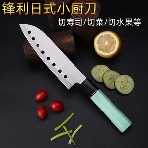日式料理刀寿司专用刀西式主厨刀三文鱼刺生刀不沾刀多功能小菜刀