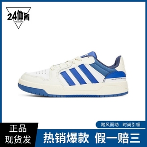 adidas neo Entrap 阿迪达斯 防滑耐磨 休闲鞋 板鞋