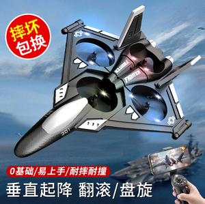 2024新款儿童遥控飞机无人机男孩玩具飞行航模泡沫耐摔直升战斗机