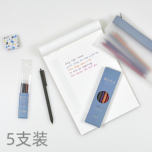 5色复古彩色中性笔手帐专用笔按动 可替换芯学生用做笔记的日系颜色多色圆珠笔文具可爱创意水笔古风按压式