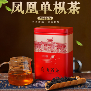 蜜兰香潮州凤凰单枞茶浓香型乌岽罐装高山新茶春单从乌龙茶叶500g