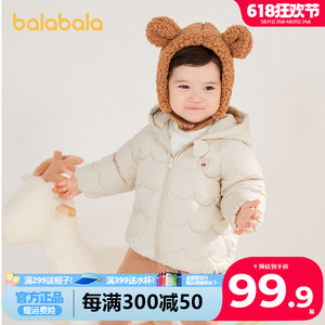巴拉巴拉宝宝棉服婴儿棉袄冬装男童外套儿童棉衣萌趣可爱造型时尚