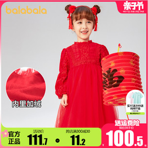 巴拉巴拉女童连衣裙小童宝宝新年红色裙子春装新款童装儿童公主裙