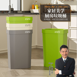 大号垃圾桶家用2024新款厨余厨房专用高颜值卫生间厕所夹缝大容量