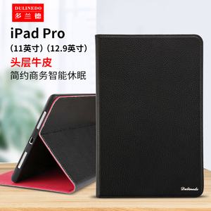 适用于苹果ipadPro保护套air5保护壳第六代ipa8/9平板电脑10.2英寸2020款11寸9.7真皮mini6/4壳2018/Air10.5