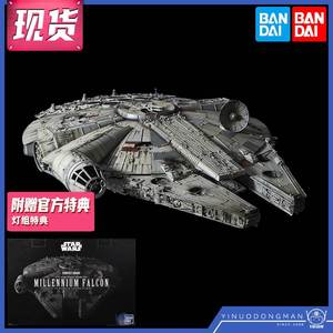 万代模型 64881 PG 1/72 STAR WARS 星球大战 限定 千年隼 大尺寸