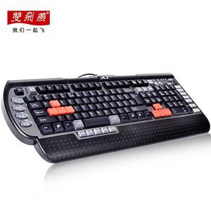 【官方旗舰店】双飞燕 X7-G800V 宏编程QQ炫舞游戏专业键盘有线US