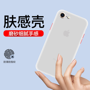 海罗威 苹果6手机壳撞色磨砂iPhone6s硅胶全包防摔潮流男女网红款