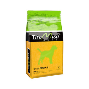提拉米苏幼犬成犬粮宠物狗粮泰迪全价全犬种营养配方1.5kg