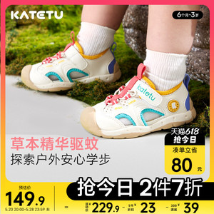 卡特兔宝宝学步鞋2024夏季新款婴儿鞋子防滑沙滩鞋包头儿童凉鞋