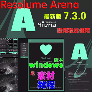 Resolume Arena 6&7 LED大屏幕播放VJ软件 中文 WIN/MAC/教程