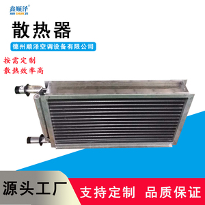 热风幕机空气幕加热器钢管铜管表冷器散热盘管暖风机蒸汽换热器