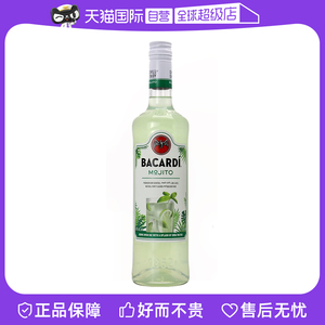 【自营】Bacardi百加得莫吉托MOJITO预调鸡尾酒700ml进口基酒洋酒